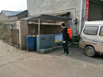除四害